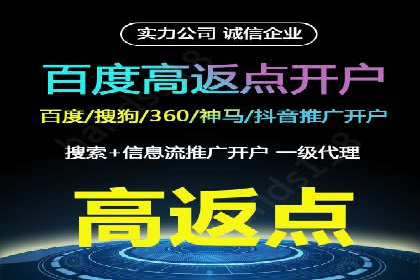 某科技公司网络推广竞价的成功之路